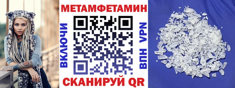 shop как зайти  мега рабочий сайт  Иннополис  что такое   Амфетамин VHQ 