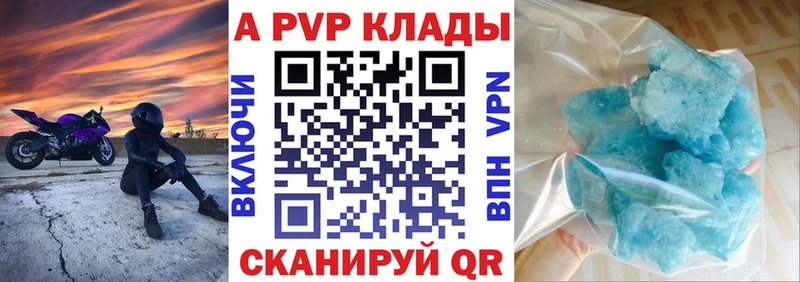 APVP СК КРИС  Иннополис 