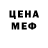 Amphetamine 97% Olga Vodolazovaz