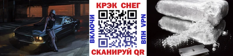 Кокаин VHQ  kraken зеркало  Иннополис 