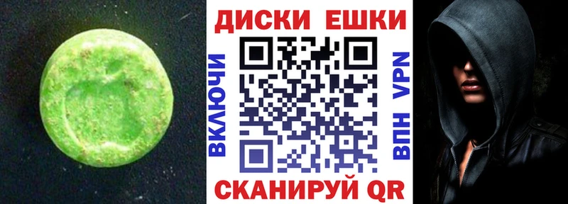 Ecstasy Cube  Иннополис 