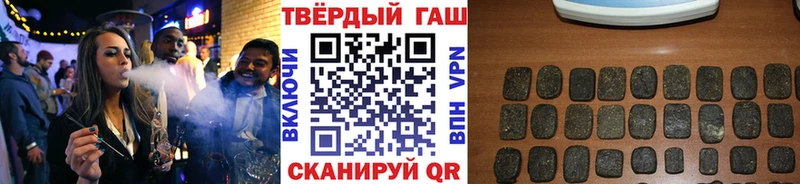 купить наркотики сайты ОМГ ОМГ tor ГАШИШ hashish Иннополис