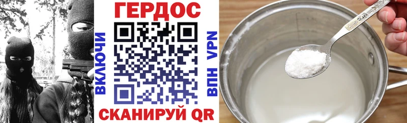 ГЕРОИН гречка  хочу наркоту  Иннополис 