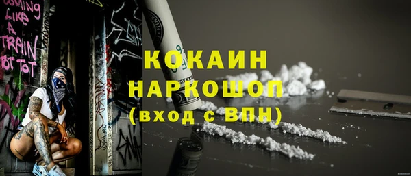 мефедрон мука Заволжье