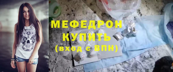 мефедрон мука Заволжье