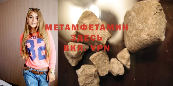 прущая мука Заводоуковск