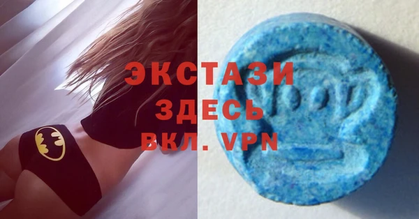 мефедрон мука Заволжье