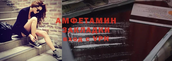 мефедрон мука Заволжье