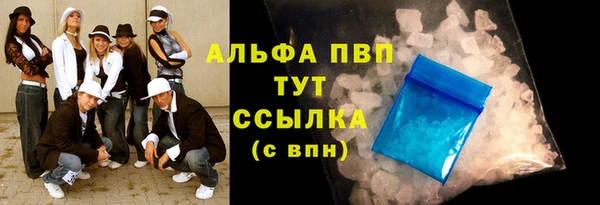мефедрон мука Заволжье