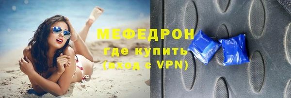 прущая мука Заводоуковск