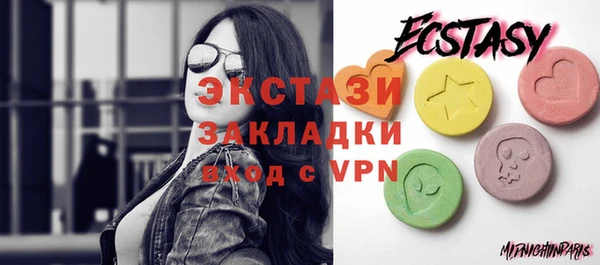 spice Заволжск