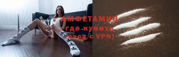 мефедрон мука Заволжье