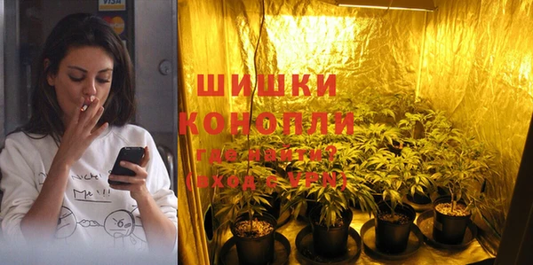 мефедрон мука Заволжье