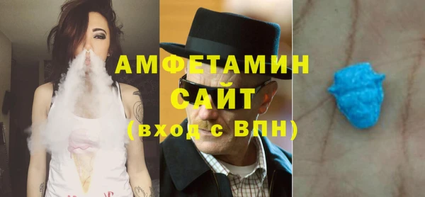 spice Заволжск