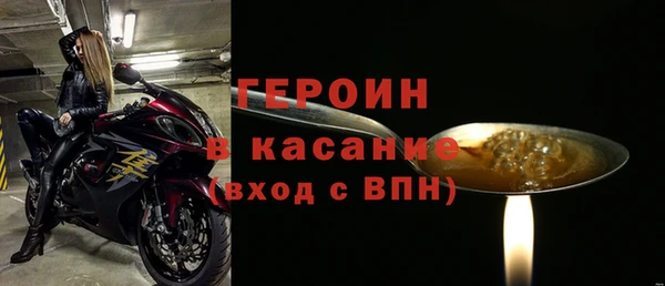 мефедрон мука Заволжье