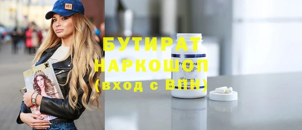 мефедрон мука Заволжье