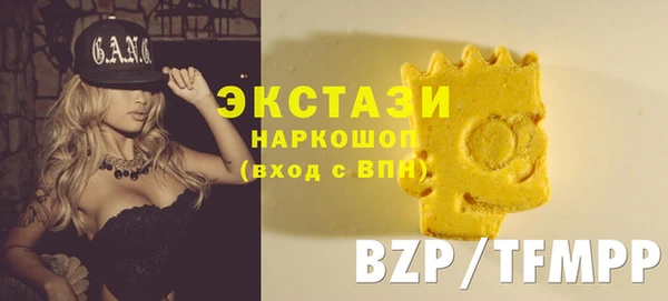 spice Заволжск