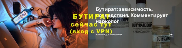 spice Заволжск