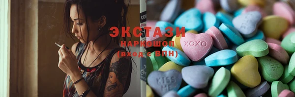 мефедрон мука Заволжье