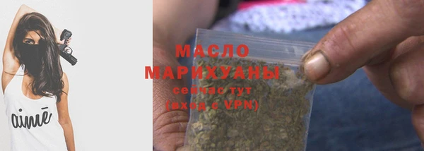 мефедрон мука Заволжье
