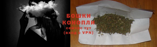 мефедрон мука Заволжье