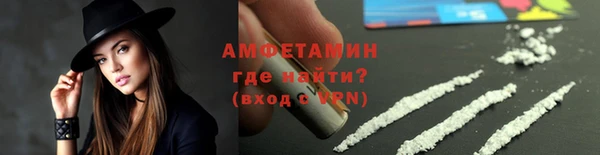 spice Заволжск