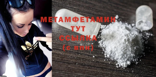 прущая мука Заводоуковск