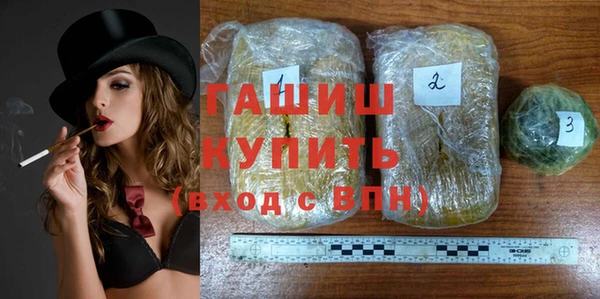 spice Заволжск