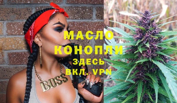 прущая мука Заводоуковск