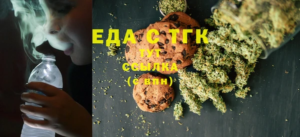 spice Заволжск