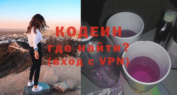 мефедрон мука Заволжье