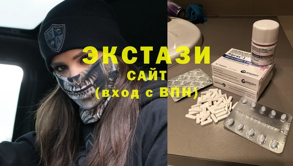 spice Заволжск