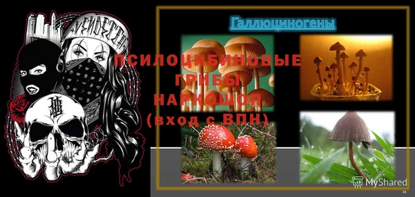 мефедрон мука Заволжье