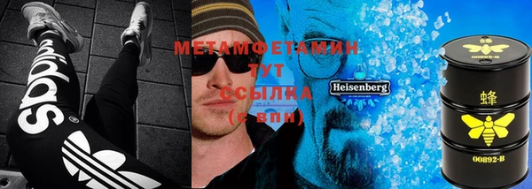 мефедрон мука Заволжье