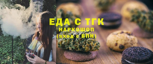 прущая мука Заводоуковск