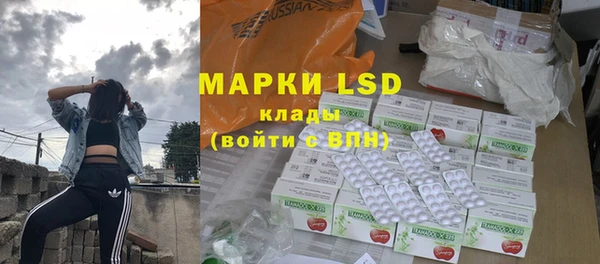 spice Заволжск