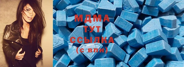 мефедрон мука Заволжье