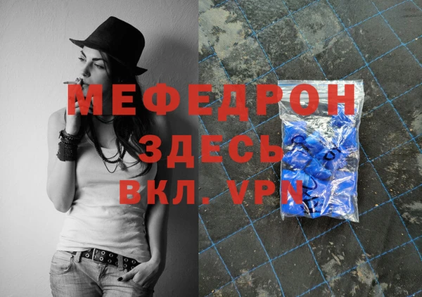 spice Заволжск