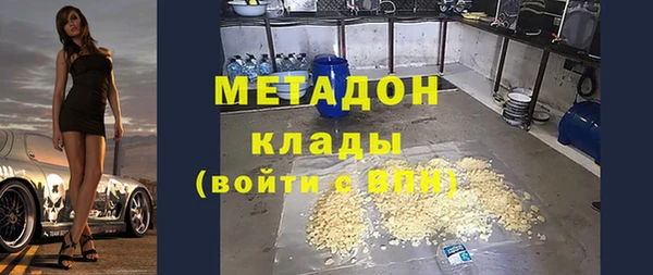 spice Заволжск
