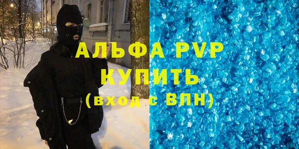 spice Заволжск