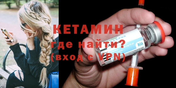 spice Заволжск