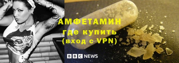 прущая мука Заводоуковск
