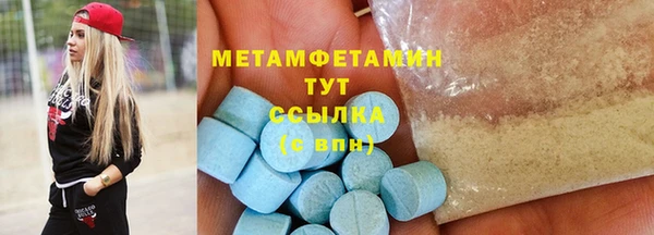 прущая мука Заводоуковск