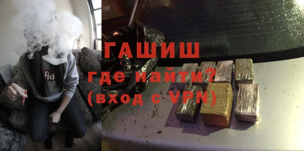 spice Заволжск