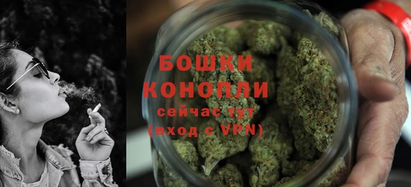 мефедрон мука Заволжье