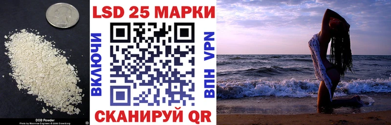 ЛСД экстази кислота  Иннополис 