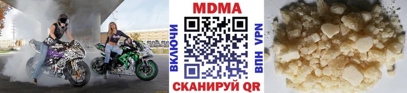 MDMA VHQ Иннополис