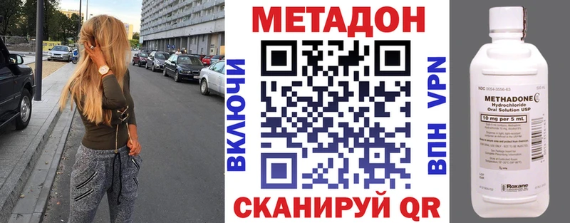 hydra онион  Иннополис  Метадон VHQ 