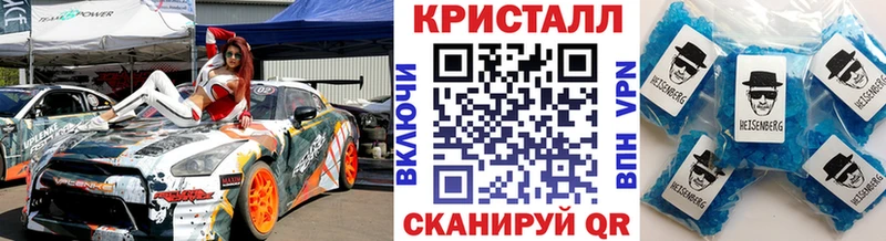 МЕТАМФЕТАМИН витя  где купить наркоту  Иннополис 