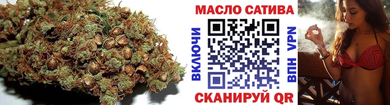 Дистиллят ТГК гашишное масло  закладка  hydra онион  Иннополис 